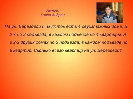 Истоки примет