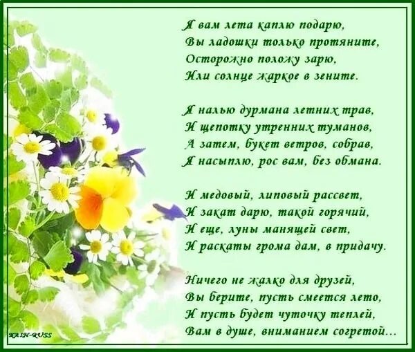 Какая жизнь тогда бы началась песня