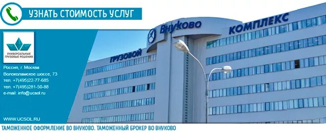 Мфц метро рассказовка. 2 к 2. Мфц внуково. Мфц внуково. Московское долголетие мфц.