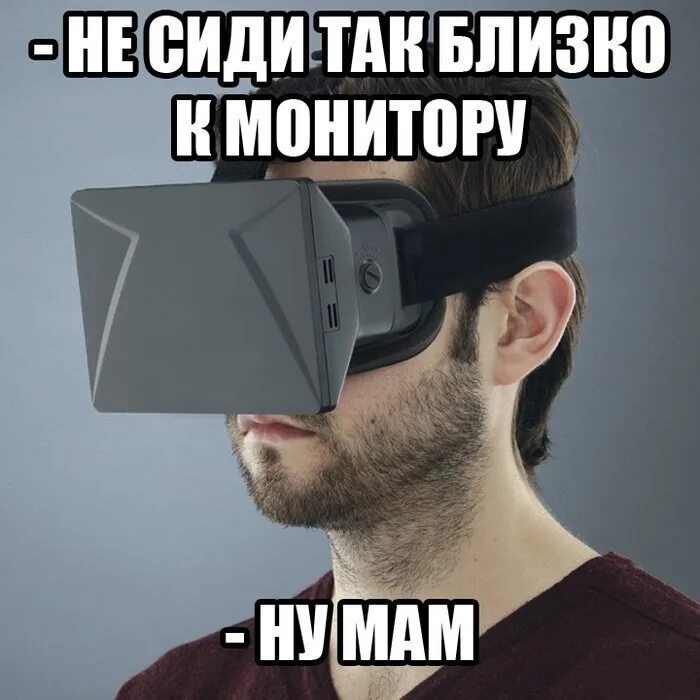 Шлем виртуальной реальности прикол. Очки виртуальной реальности мем. Очки виртуальной реальности прикол. Nintendo шлем виртуальной реальности. Очки виртуальной реальности прикол.