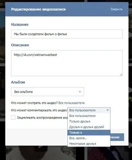 Как запретить писать комментарии