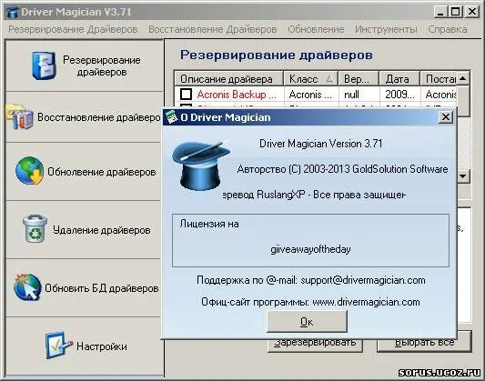 Magic v3. Heroes of might and magic v. Magic lite png. 1. герои меча и магии 5 меню.