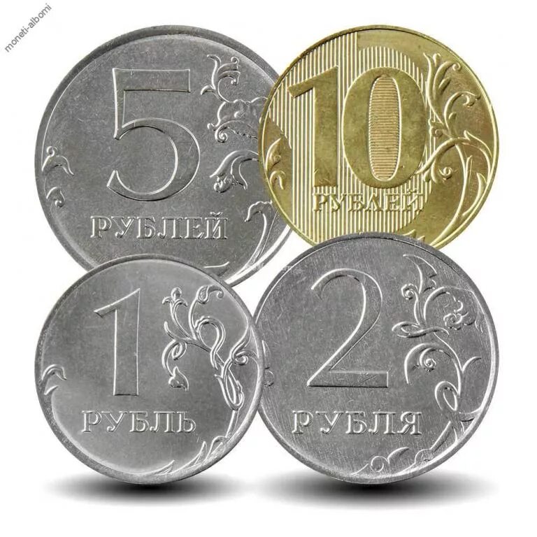 Куплю р 5 10. Монеты 1 2 5 10 рублей. Железные монеты. Монеты 1,2,5,10р. Монеты 1 рубль 2 рубля.