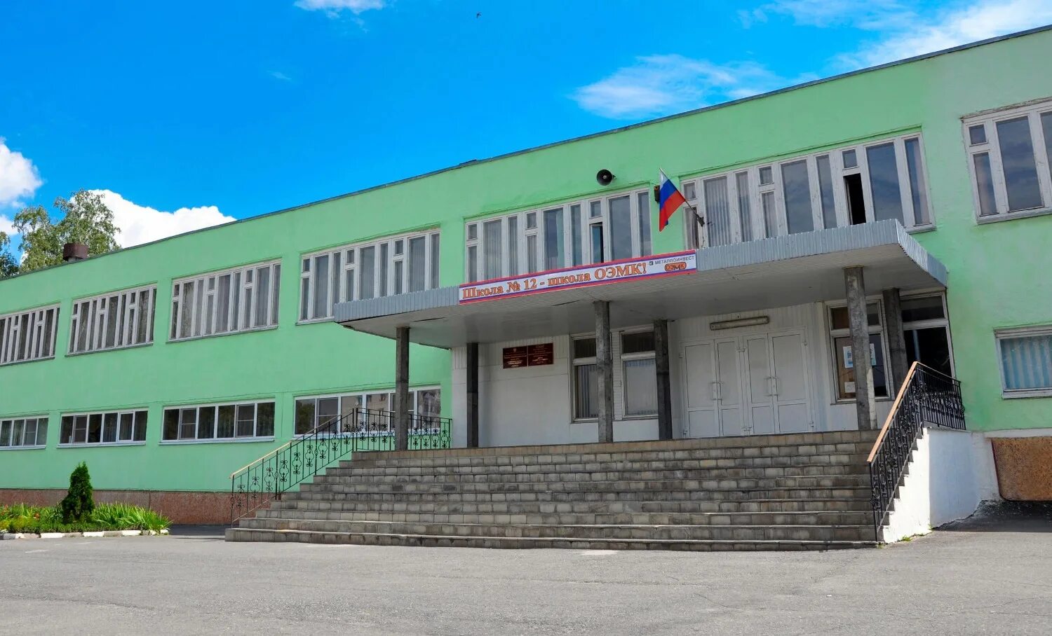 Панорама: Средняя образовательная школа № 12, общеобразовательная школа, ул. Вал