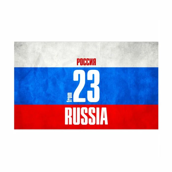 85 д россия. 64 Флаг. A D Россия. Цифра 32 флаг России. Crew Russia флаг.