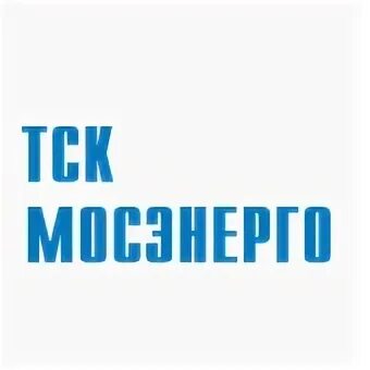 Тариф тск мосэнерго. Тск мосэнерго. тск мосэнерго химкинский. мосэнерго логотип. тск мосэнерго говорово.