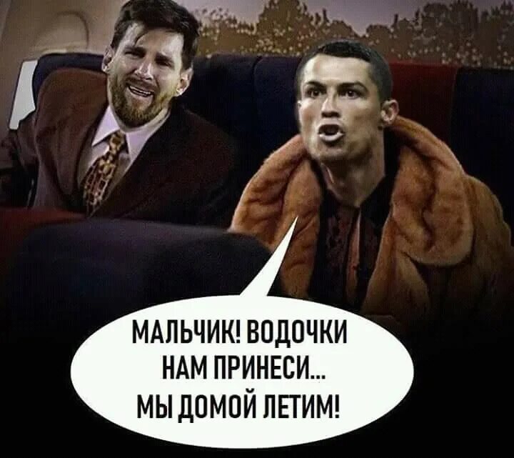 Мальчик налей нам водочки мы домой летим. Брат 2 мальчик водочки. Мальчик мы домой летим водочки. Мальчик водочки нам принеси. Мы домой летим водочки.