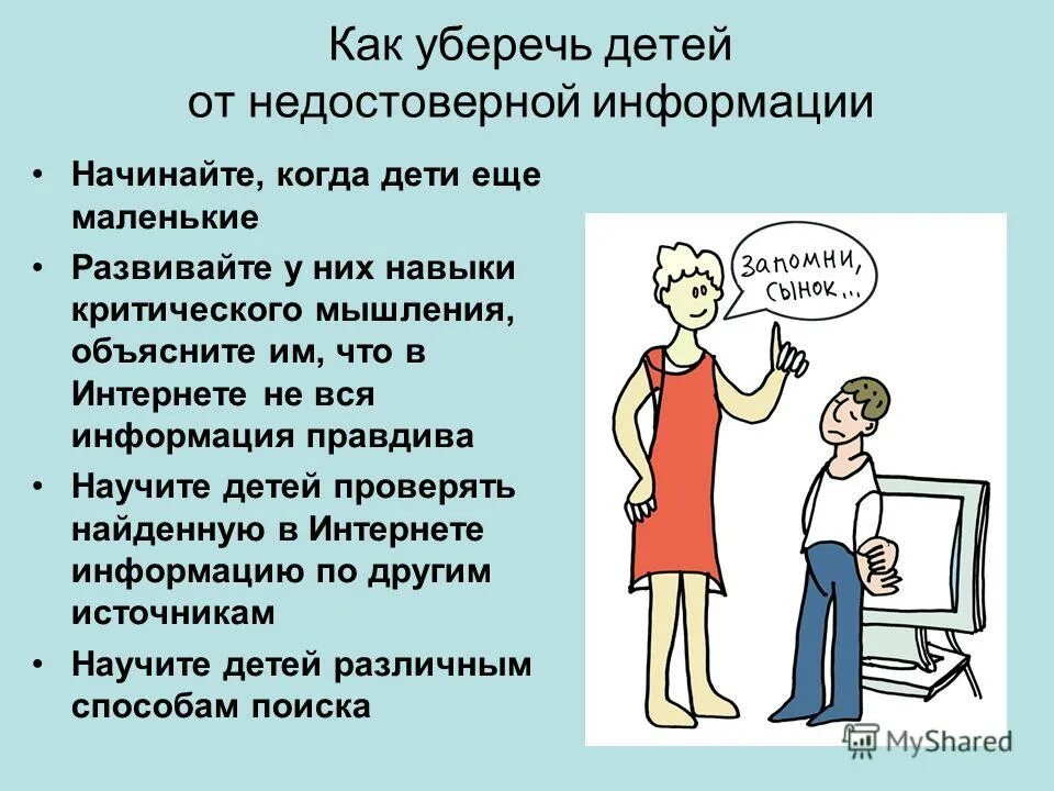 Внимание учащиеся и родители