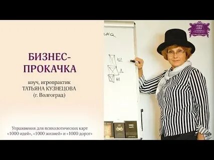 Татьяну кузнецову критик