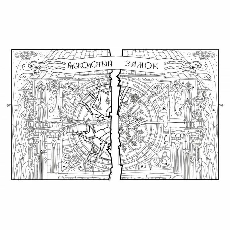 Группа алеna. Арктида обложка. Часодеи часольбом. Час альбом. Алёna.