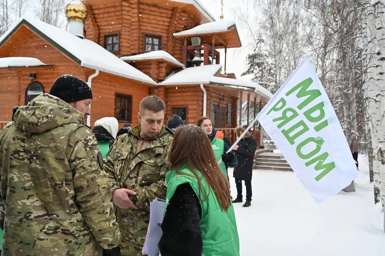 Доброволец сво екатеринбург. Волонтерство в сво в России. День добровольца фото. Добровольцы Екатеринбург сво.