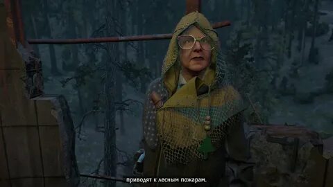 Фар край квесты