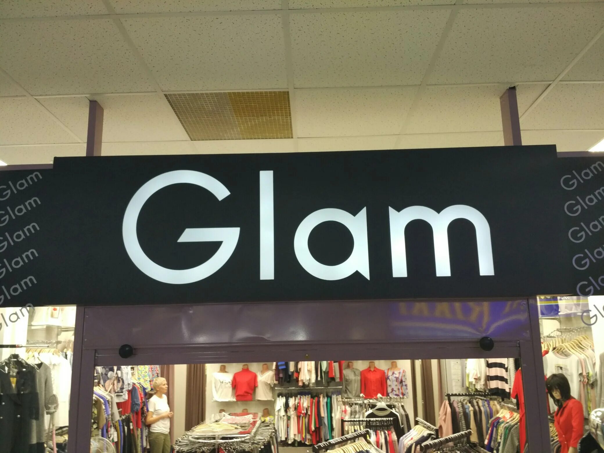 глэм одежда казань. Glam магазин одежды. глэм одежда. Choupette платье glam rock. глэм одежда казань.