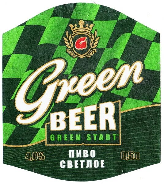 Green Beer пиво. Грин пиво в Бристоле. Грин бир 2.5. Пиво Green Beer светлое. Грине бир орел
