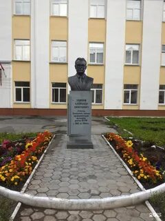 Курганский университет