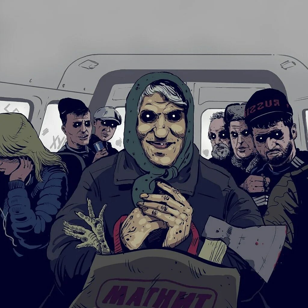 1613 проект увечье. Луперкаль роспечаль. Проект увечье маршрутка. Луперкаль проект увечье. Проект увечье логотип.