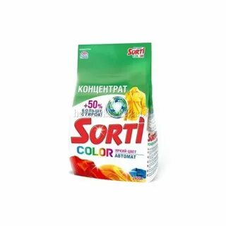 Колор 2