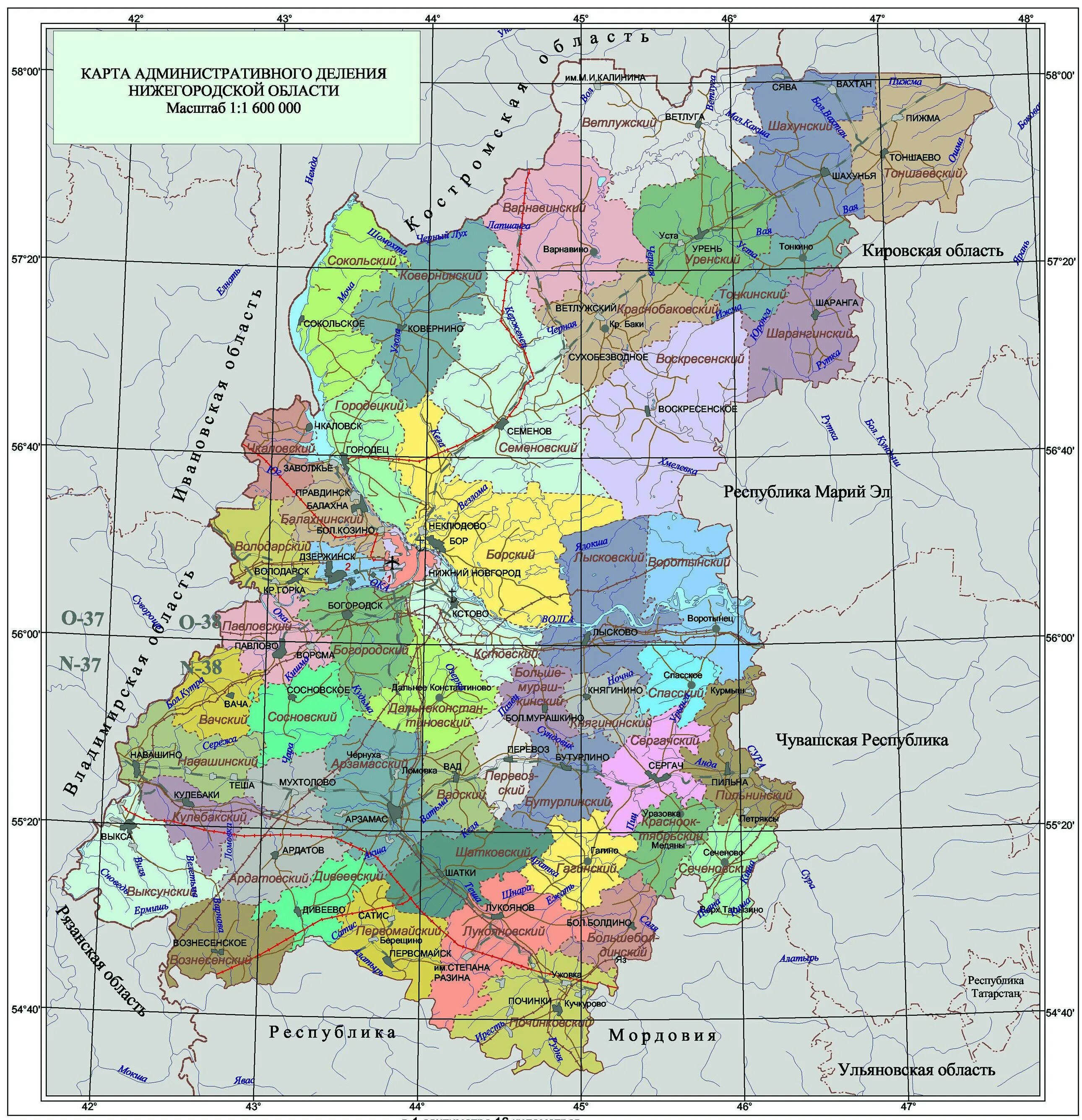 Численность нижегородской области на 2023. Карта Нижегородской области с городами и поселками. Карта Нижегородской области с городами и поселками подробная. Карта Нижегородской области подробная с деревнями. Карта Нижегородской области с соседними областями.