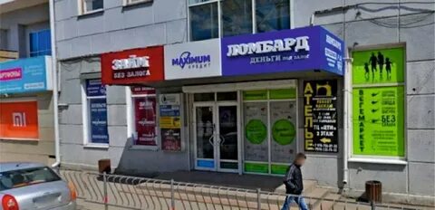 Кирова 19 симферополь