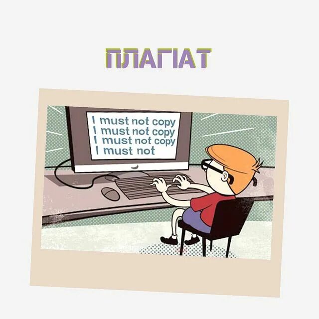 Copy must. Must not.