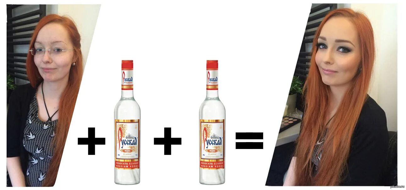 После литра