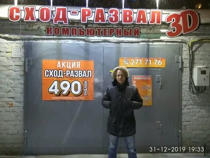 Работа автослесаря пермь