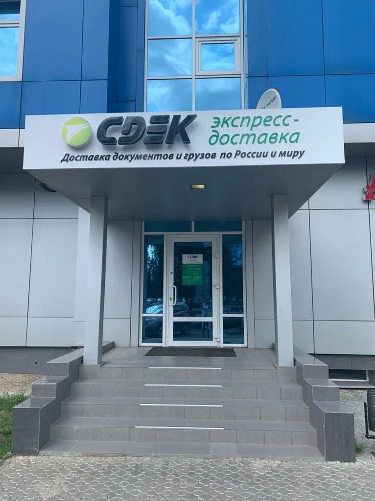 45 16 набережные челны. Набережные челны, пр-т сююмбике, д.612 (4516). сдэк набережные челны сююмбике 4516. проспект сююмбике 16 набережные челны. сююмбике 612 набережные челны.