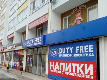 Диагностический кузнецк