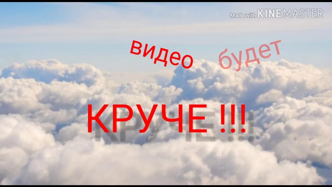 Алиса песня небо голубое. Небо голубое Спрячь. Небо Спрячь Мои покои. Небо голубое Спрячь Мои покои солнце.