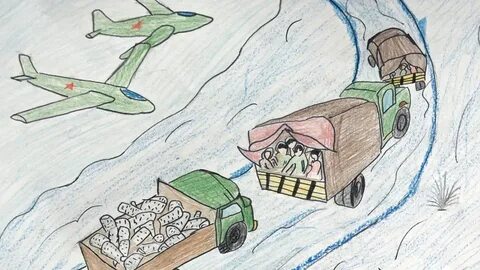Рисунки на тему дорога жизни блокада