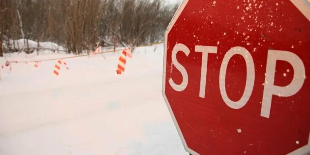 Будет ли закрыты дороги. Ограничат движение транспорта зимой. Закрытие дороги. Проезд закрыт зимой. Знак закрытие дороги.