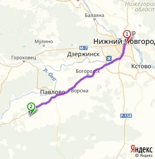 Дзержинск ковров