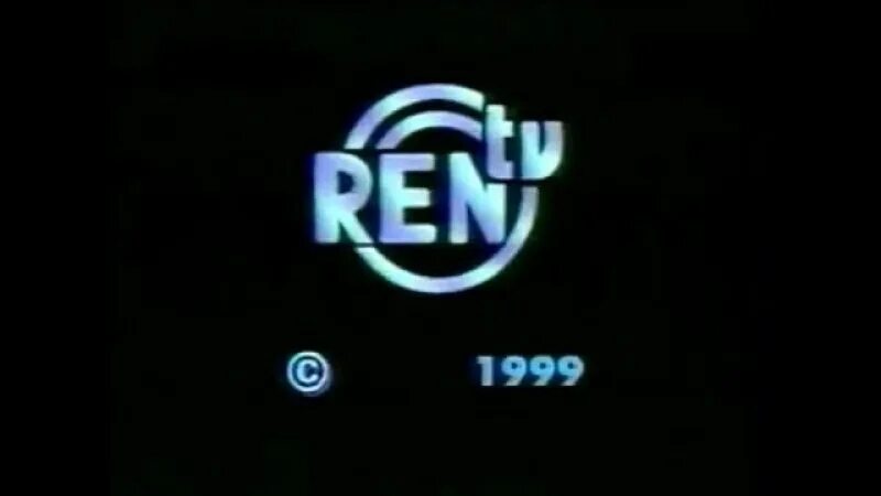 24 й канал. Часы РЕН ТВ 1997 1999. РЕН ТВ логотип 1997. Телеканал РЕН ТВ. Телеканал РЕН ТВ 1997.