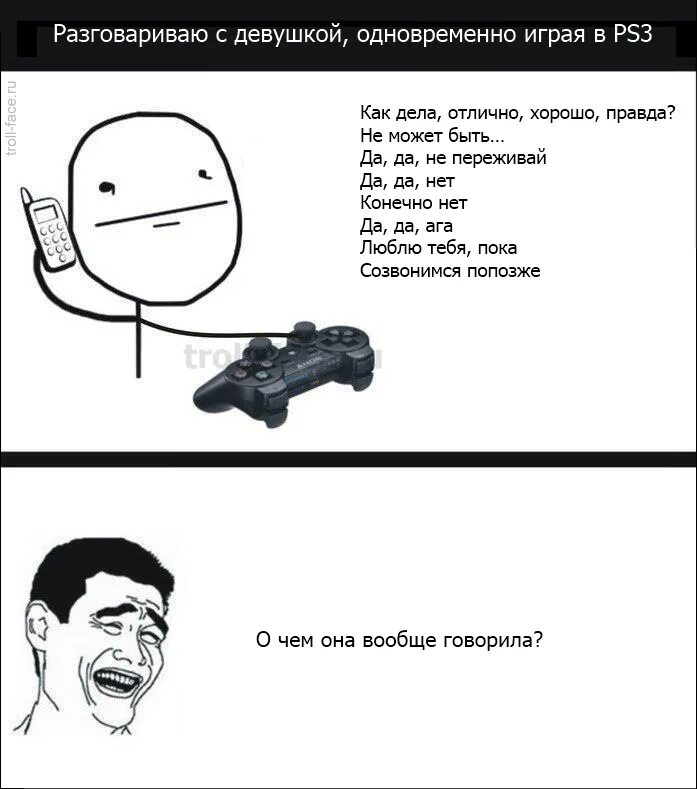 Поиграем в какую нибудь смешную игру