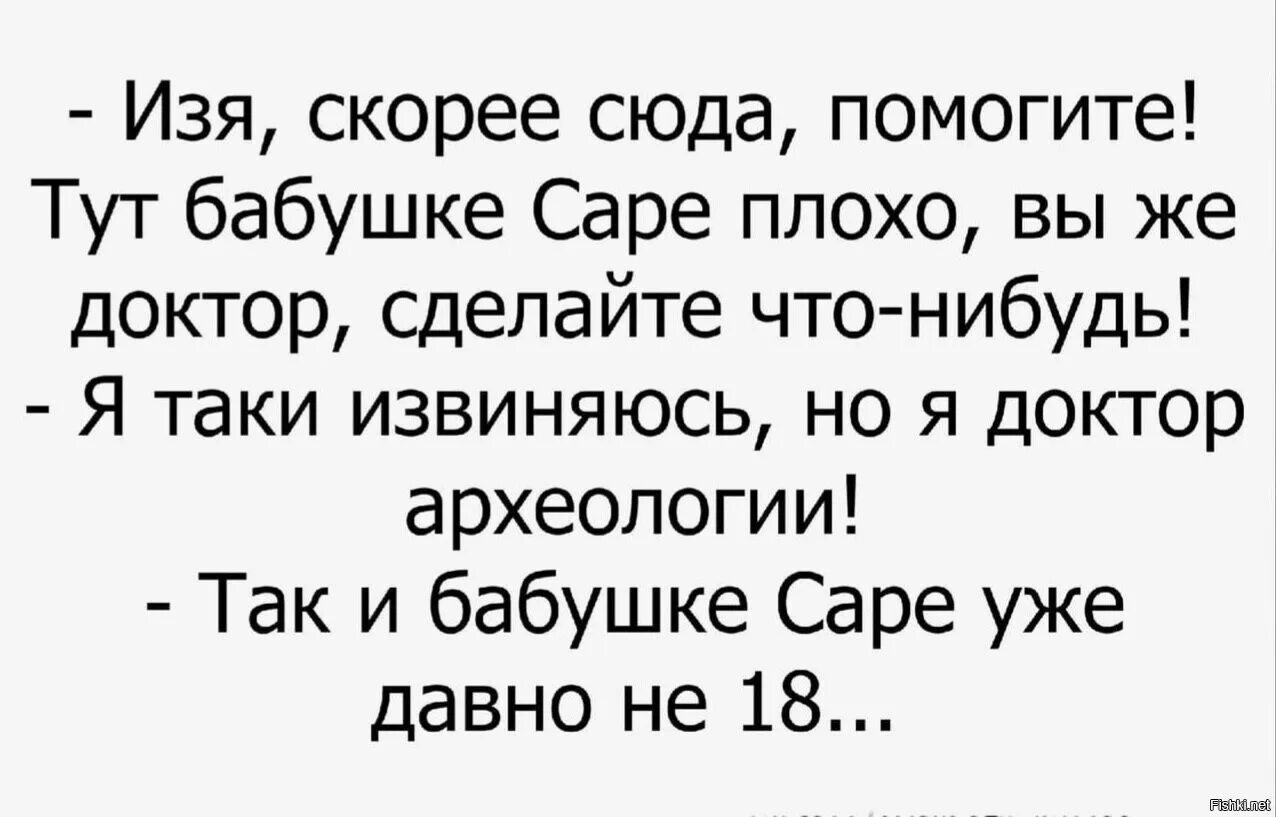 Таки нибудь