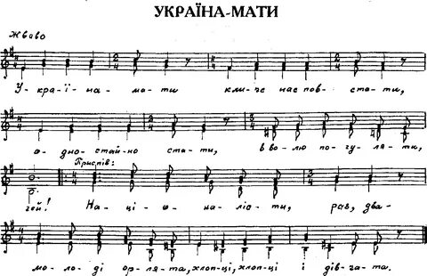 Золотые песни украины