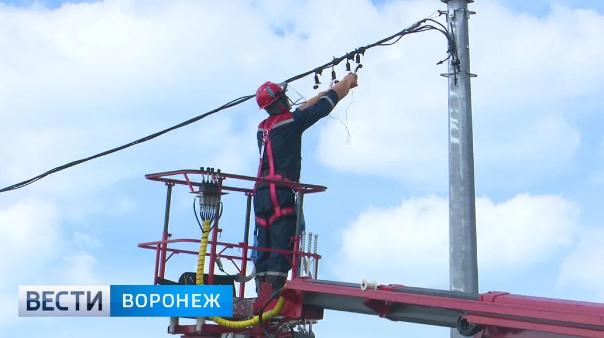 Воронеж горэлектросеть телефон аварийной. Пожар на линии Южная МРСК.