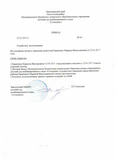 Оставляю за собой последнее слово