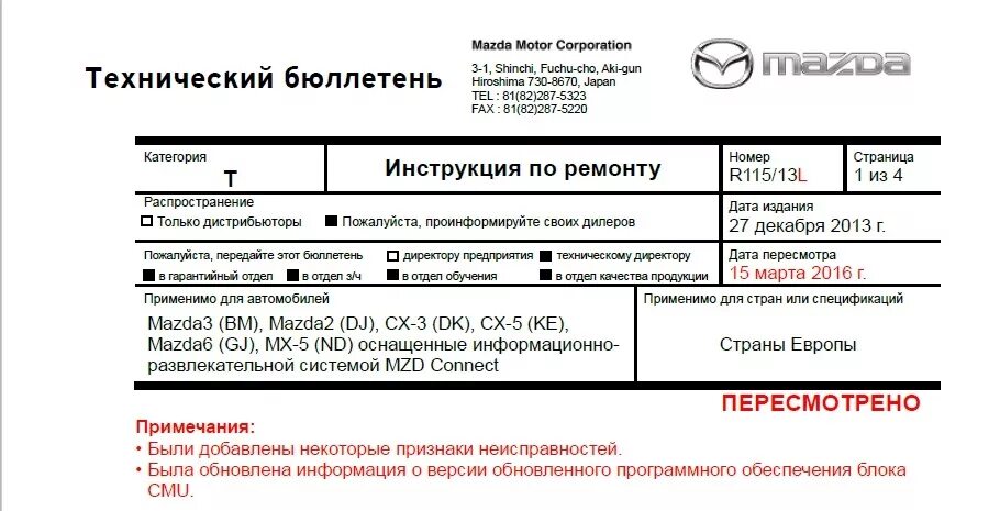 Носимая карта не обнаружена. Носимая карта не обнаружена
