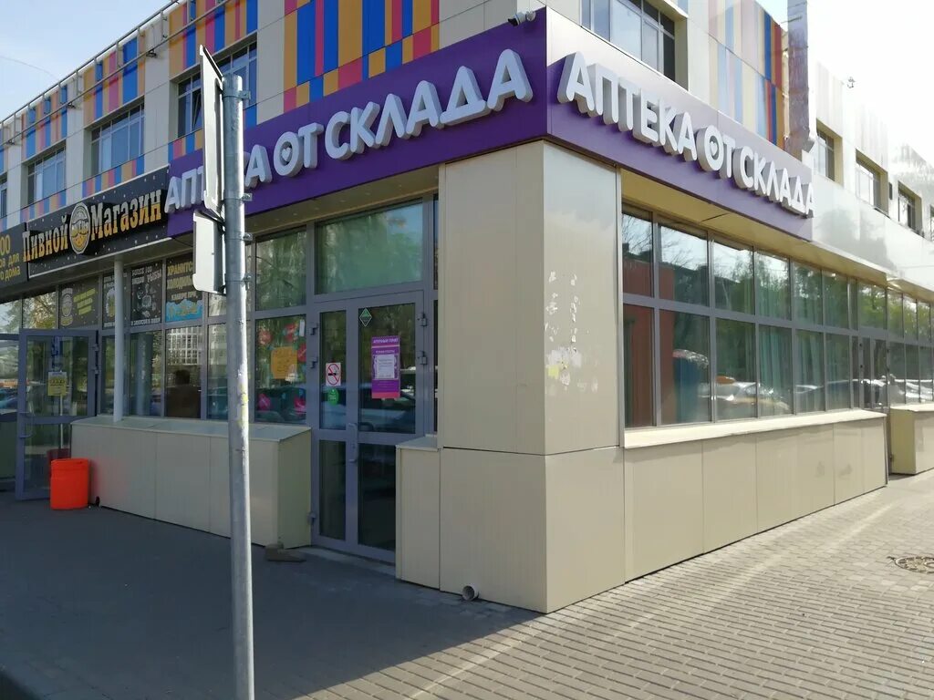 ивантеевка улица дзержинского 21/2. ивантеевка ул дзержинского. ивантеевка дзержинского 2. дзержинского 19 ивантеевка. ивантеевка улица дзержинского.