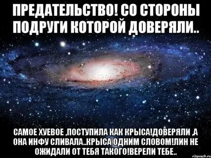 Что делать если твоя подруга