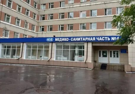 Десятая медсанчасть омск