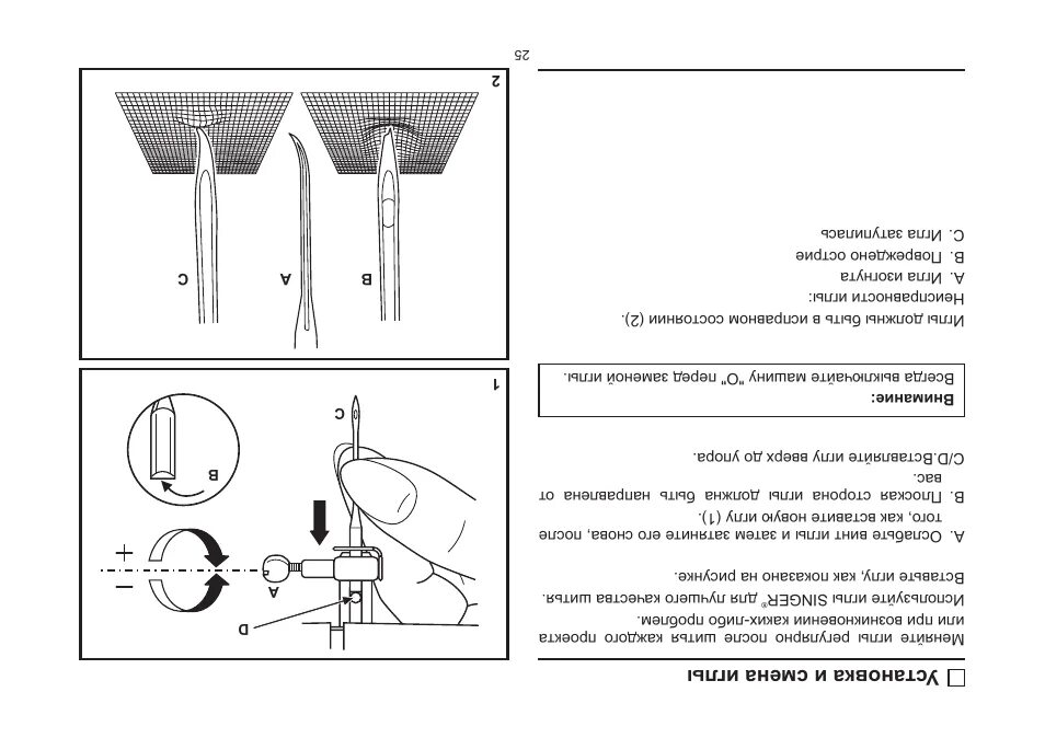 Инструкции швейных машин singer. Singer Electronic 2001 модель 9224. Singer Electronic 2001 швейная машинка. Инструкция для швейной машинки Зингер 9020. Швейная машинка Singer Electronic 2001 9224