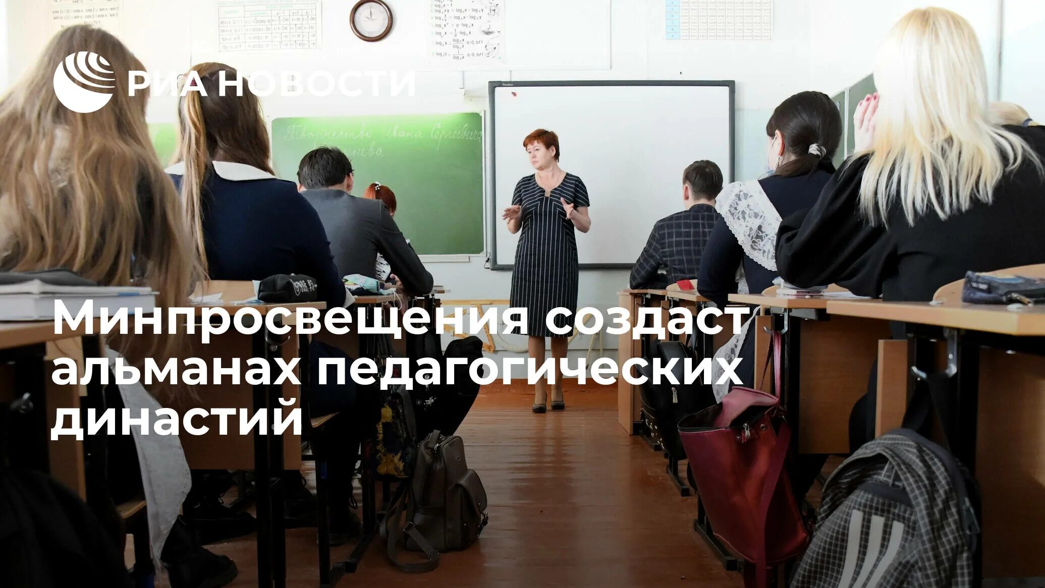 Компенсация за школьную форму в 2025 году