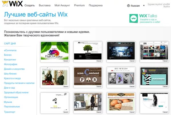 Каналы викс. Каналы викс. Покрытие викс интернет. Каналы викс. Каналы викс.