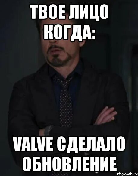 Сделай обновлен. Сделай обновлен