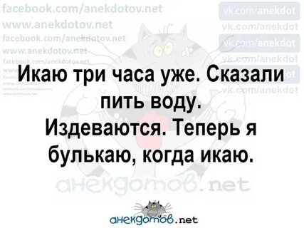 А ты мне уже сказала