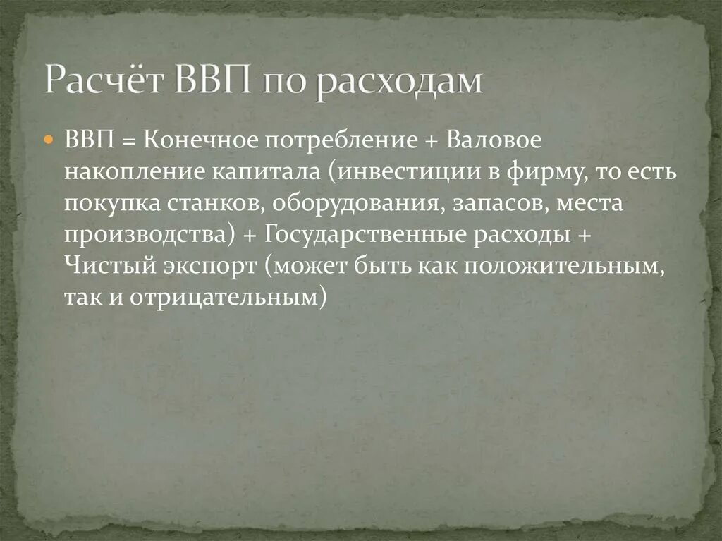 Против чего направил рассказ после бала