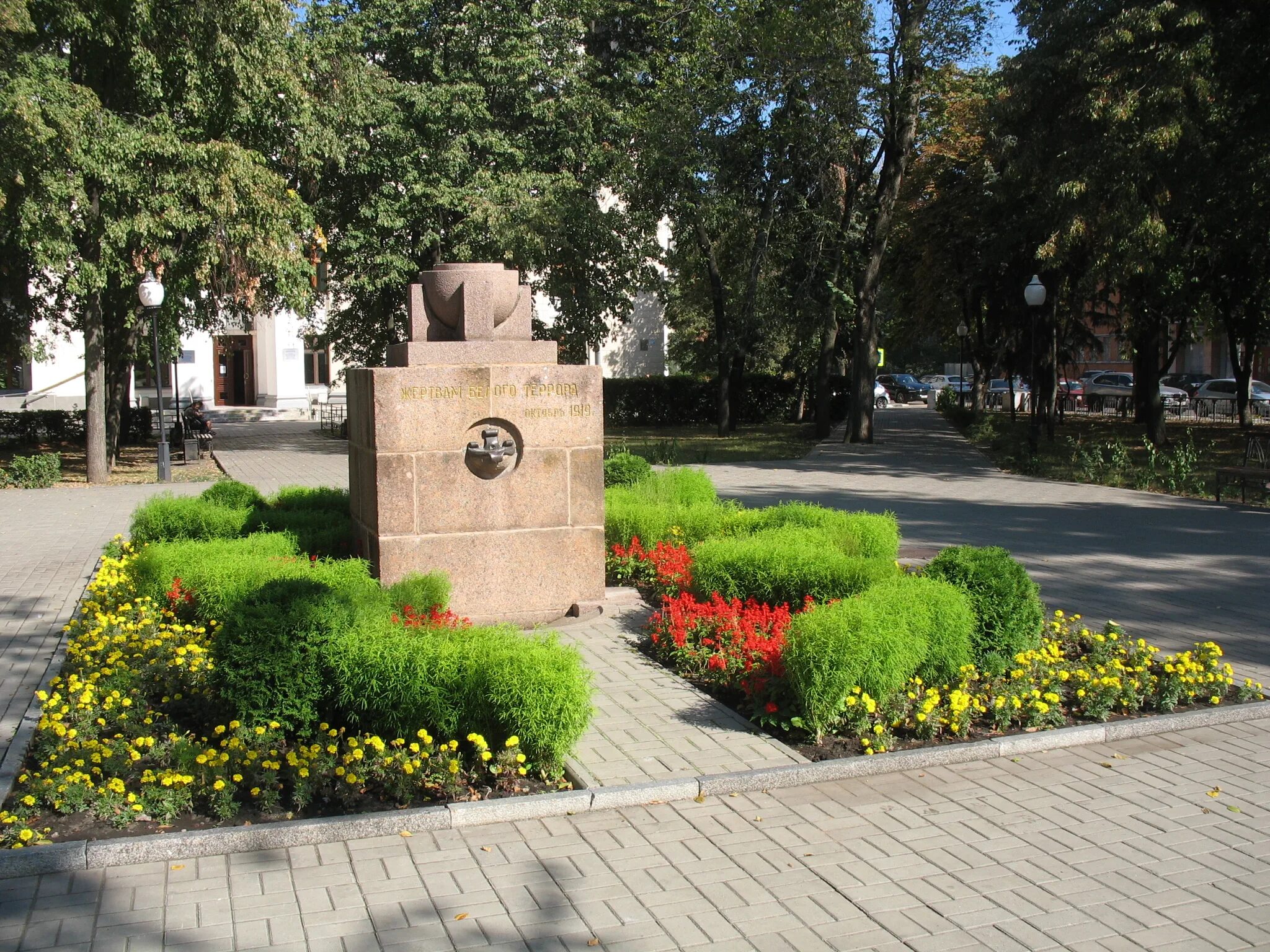 Памятник жертвам террора. Памятник жертвам белого террора Воронеж. Воронеж Плехановская памятник жертвам белого террора. Мемориал жертвам белого террора Оса. Памятник жертвам коммунистического террора.