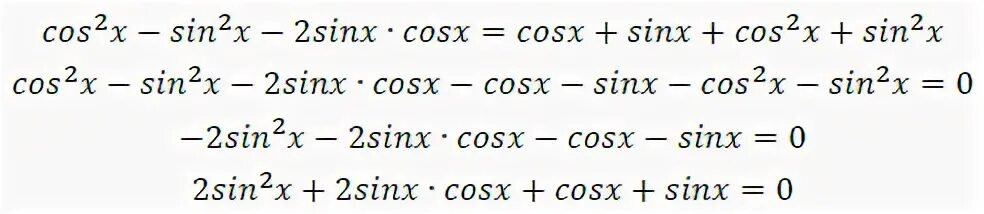 Решите уравнение cos2x 0 75 cos2x. Решите уравнение cos x = sin п/2. Решите уравнение cos 2п-t -sin 3п/2+t 1. 2 Cos 2 x + 5 sin x = 5 Алекс Кимен.